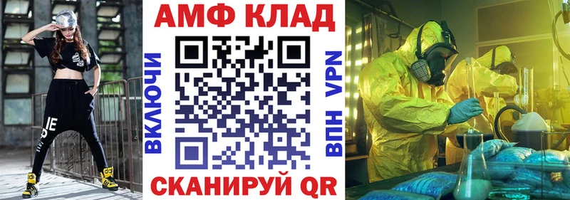 АМФЕТАМИН 97% Вуктыл
