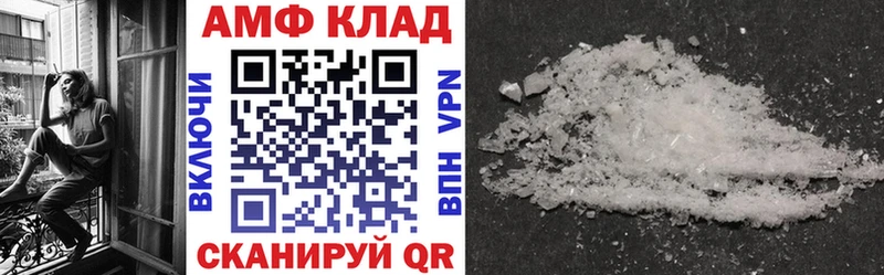 Амфетамин VHQ  сколько стоит  Вуктыл 