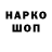 ТГК концентрат Arayik Galstyan