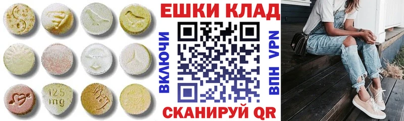 hydra ССЫЛКА Вуктыл Экстази mix