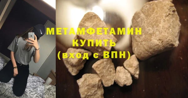 таблы Белокуриха