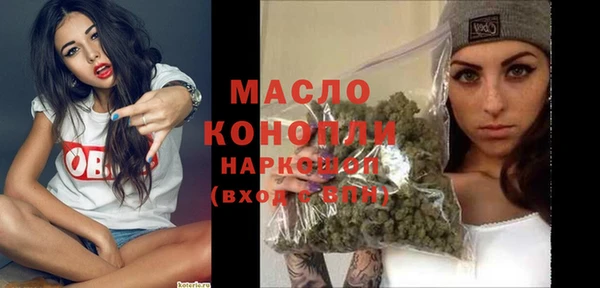 таблы Белокуриха