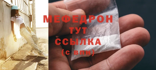 MESCALINE Беломорск