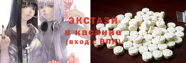таблы Белокуриха