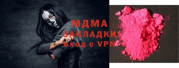 MESCALINE Беломорск
