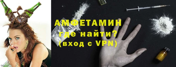 таблы Белокуриха