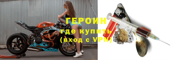 таблы Белокуриха