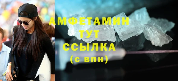 амф Белоозёрский