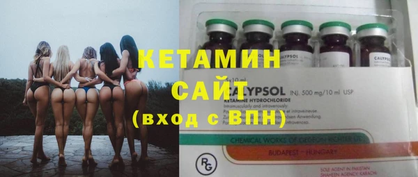 MESCALINE Беломорск