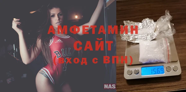 амф Белоозёрский