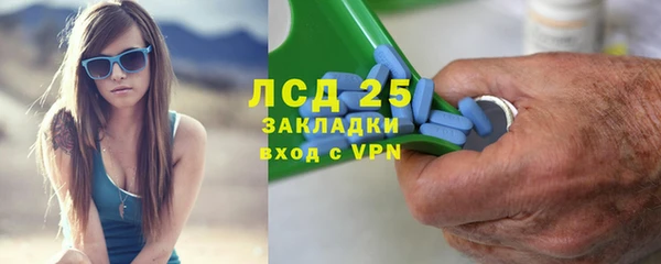 таблы Белокуриха