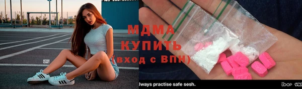 амф Белоозёрский