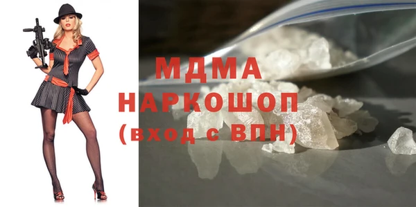 таблы Белокуриха
