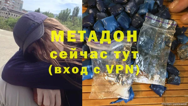 таблы Белокуриха