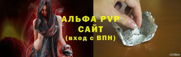 MESCALINE Беломорск