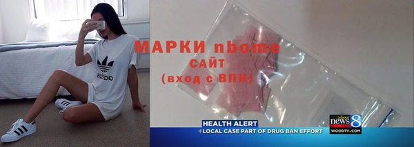 MESCALINE Беломорск
