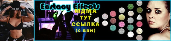 амф Белоозёрский