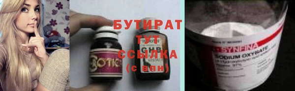 MESCALINE Беломорск