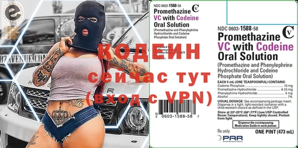 таблы Белокуриха