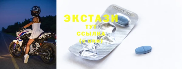 MESCALINE Беломорск