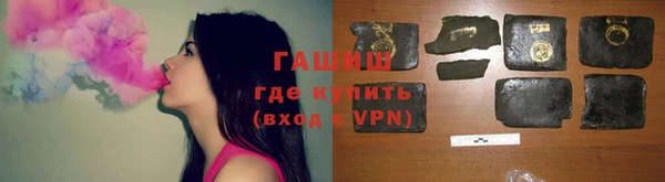 таблы Белокуриха