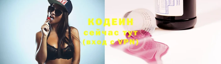 MESCALINE Беломорск