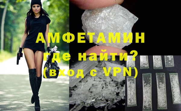 таблы Белокуриха