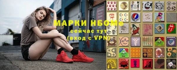 таблы Белокуриха