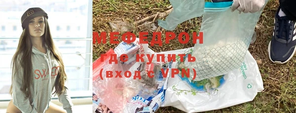 MESCALINE Беломорск