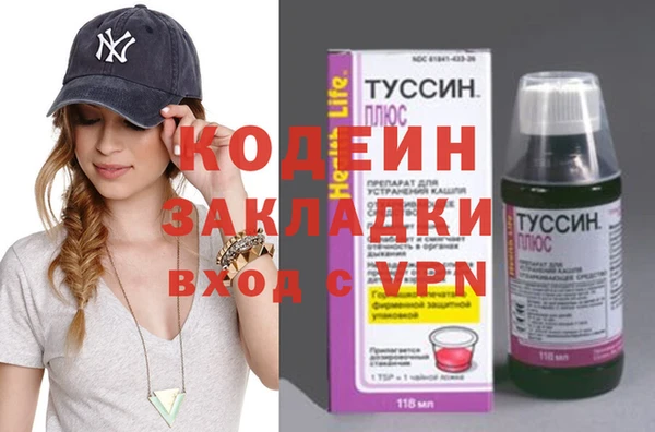 MESCALINE Беломорск