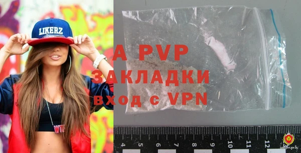 таблы Белокуриха