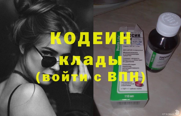 таблы Белокуриха