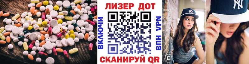 LSD-25 экстази кислота  магазин продажи   Вуктыл 