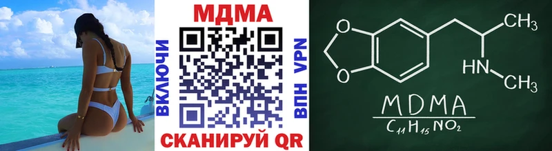MDMA кристаллы  что такое наркотик  Вуктыл 