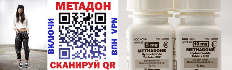 купить наркотики цена Вуктыл МЕТАДОН VHQ